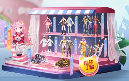 和平精英《UK》外挂