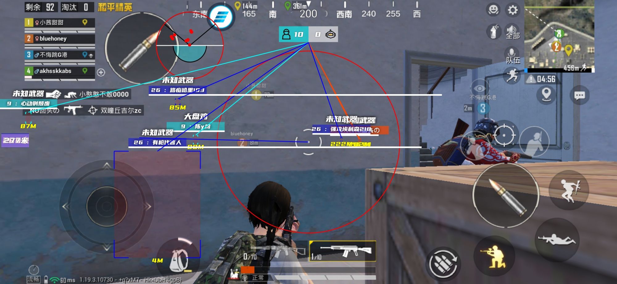 和平精英模拟器《ACE》内部辅助上架