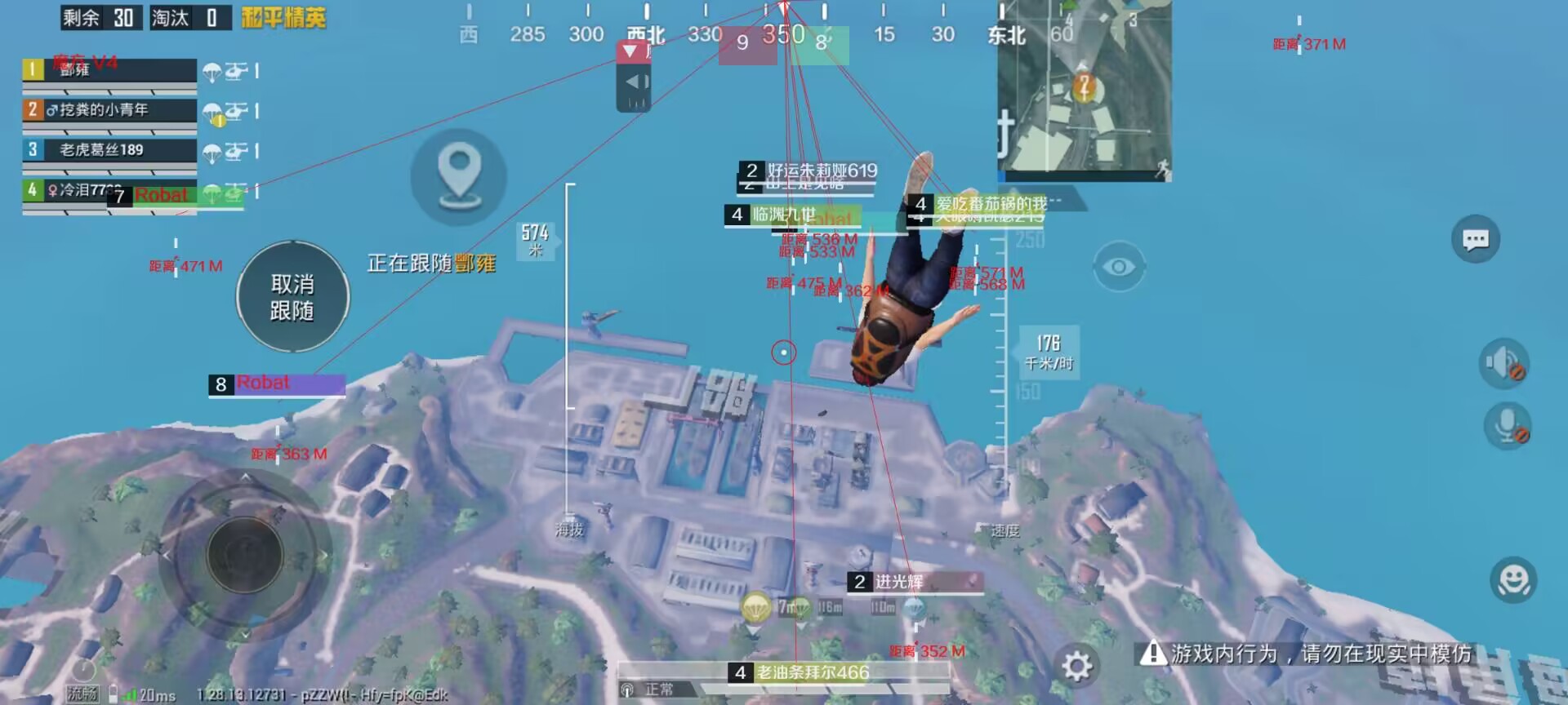 和平精英辅助【骑士直装】【雷神直装】范围打击 雷达预警 皮肤美化 掩体变色 漏打追踪 范围追踪