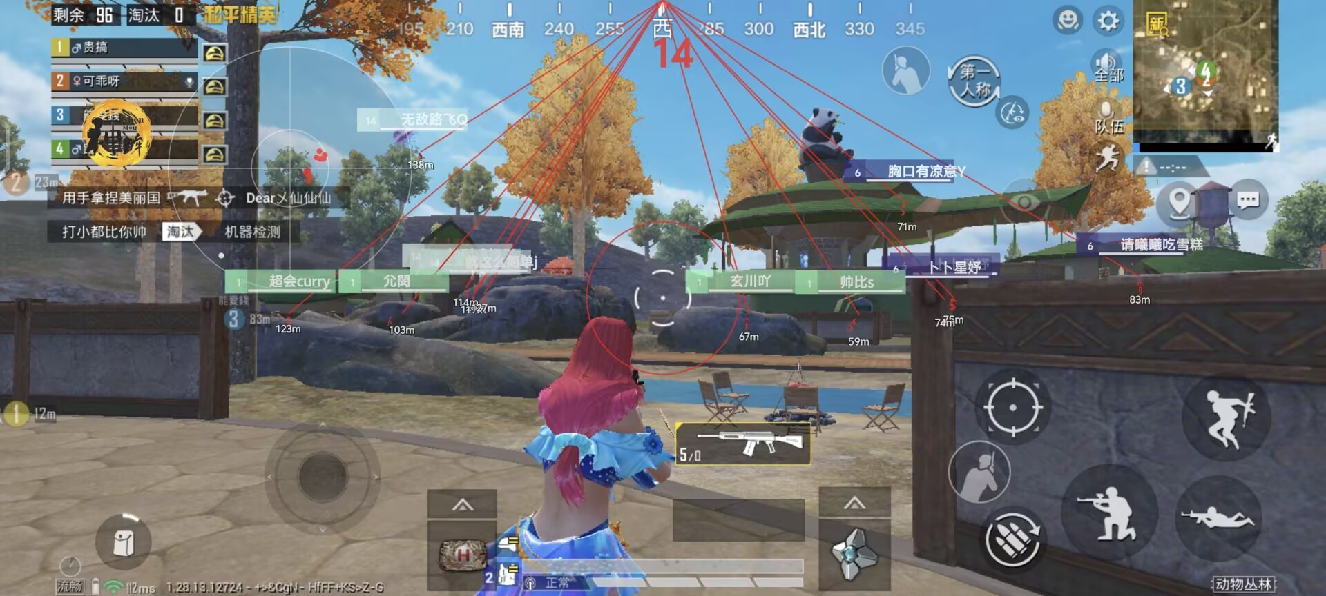 和平精英辅助【星北半火】防封端口 可防透视自瞄子弹追踪 支持苹果IOS手机设备